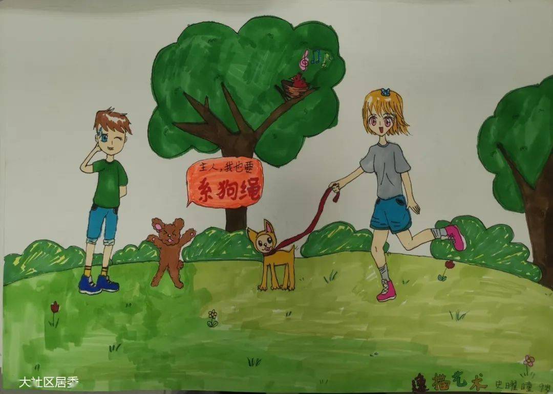 文明养宠松江犬友注意啦三未一进专项整治在行动