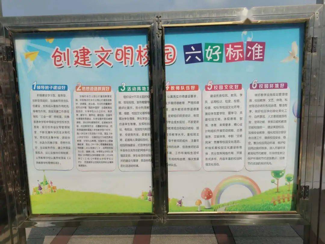 大屏幕等宣传形式,向广大师生和家长宣传创建文明城市,社会主义核心