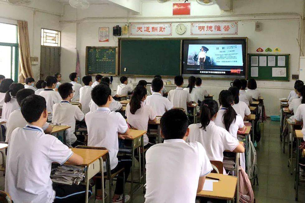北滘镇微行种德系列活动之莘村中学开展同上一堂班会课74向榜样学习
