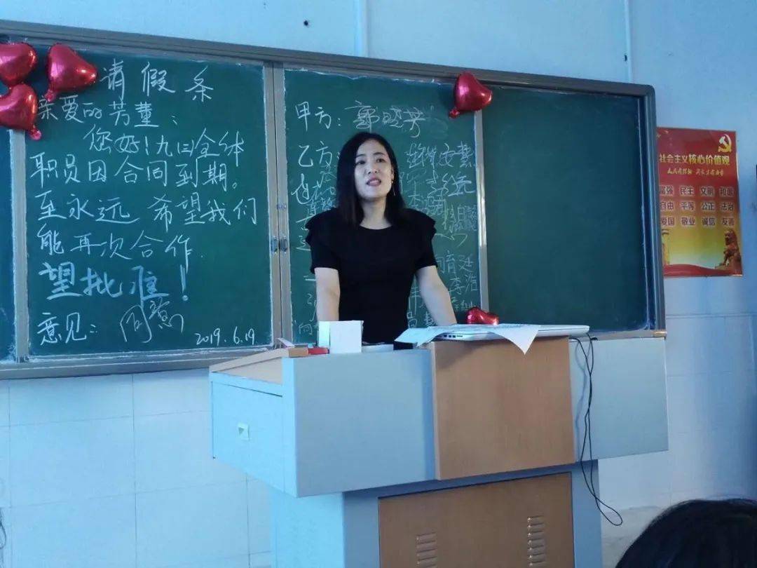 活力教师无私奉献显担当用心呵护伴成长