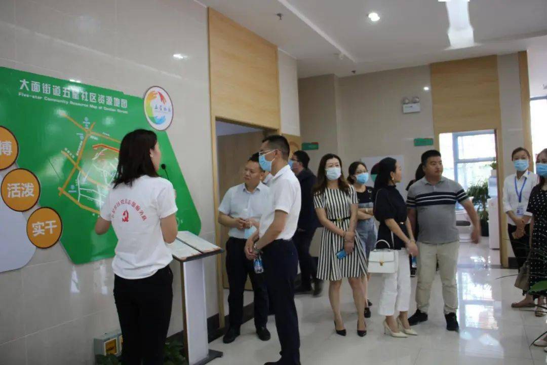 广安区委组织部一行领导莅临大面街道五星社区参观调研