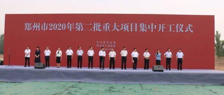 冯献峰,李占龙,南毅强,贺传伟,邓英文,陈兆甲,闫红涛,景秀香,杨红伟