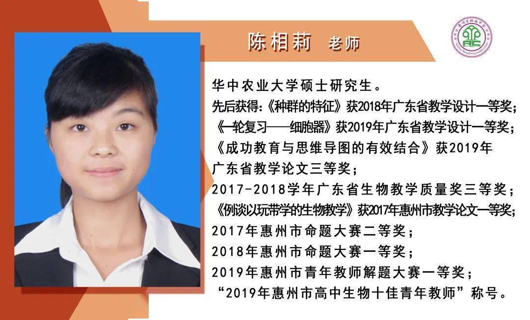 海纳百川博采众长大美榕中之师资力量