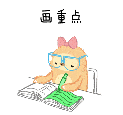 500_468gif 动态图 动图