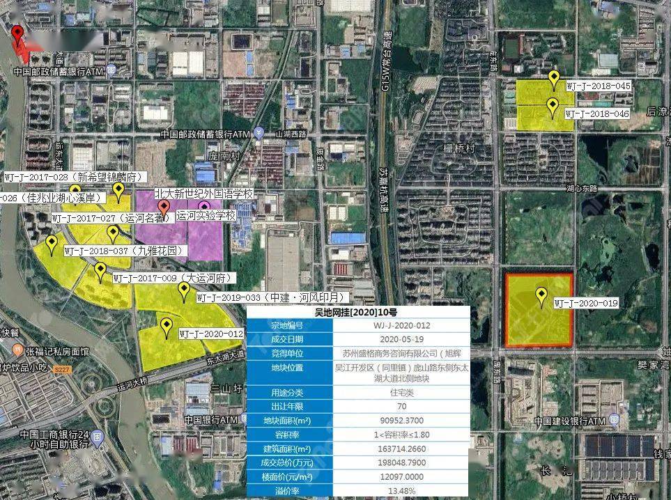 吴江运东板块2255亩优质宅地挂出起拍楼面价9780元㎡