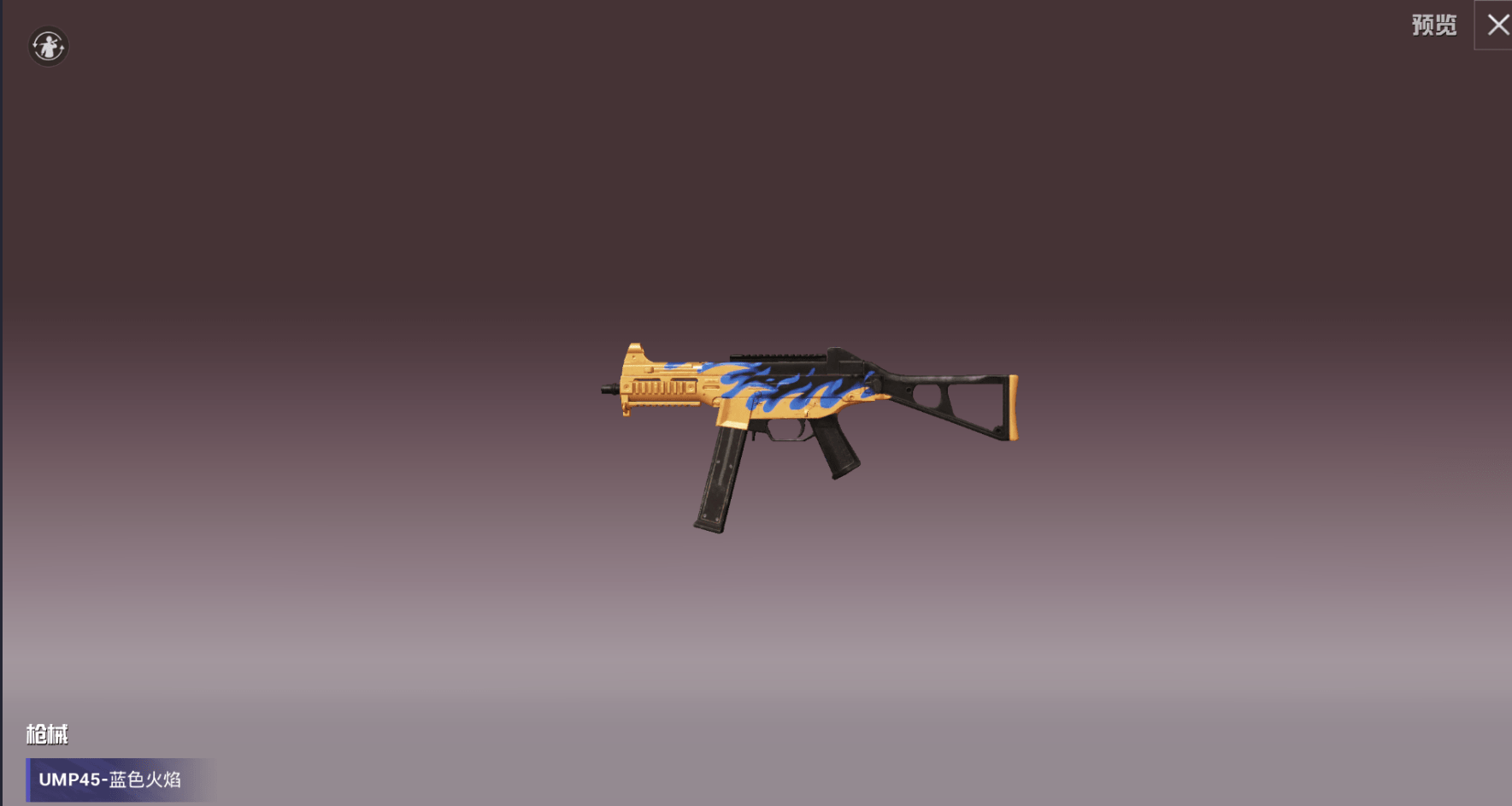 和平精英:今晚在线六十分钟,即可免费领取m4皮肤和服饰币