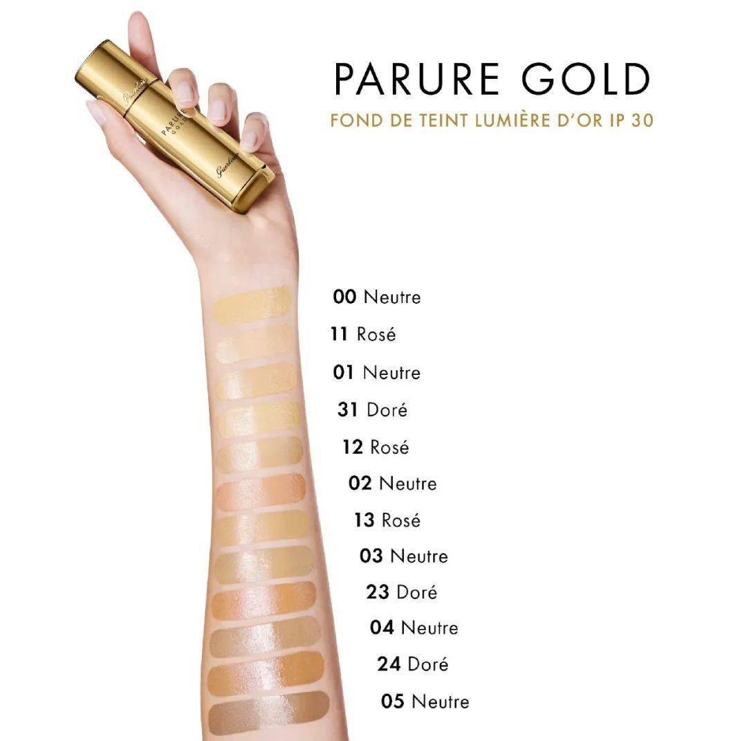热卖色号00#香氛parure gold金钻修颜粉底系列带有独特的芬芳花香,前