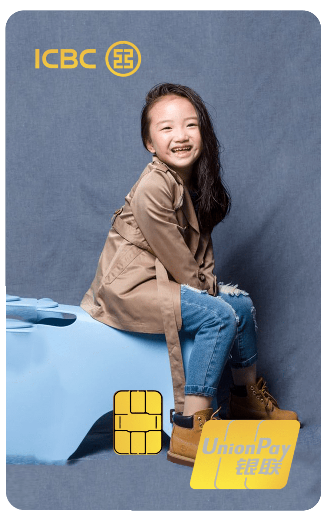 工行萌娃卡来啦!