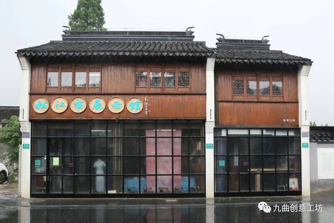 布里行间松江布展示馆正式开放