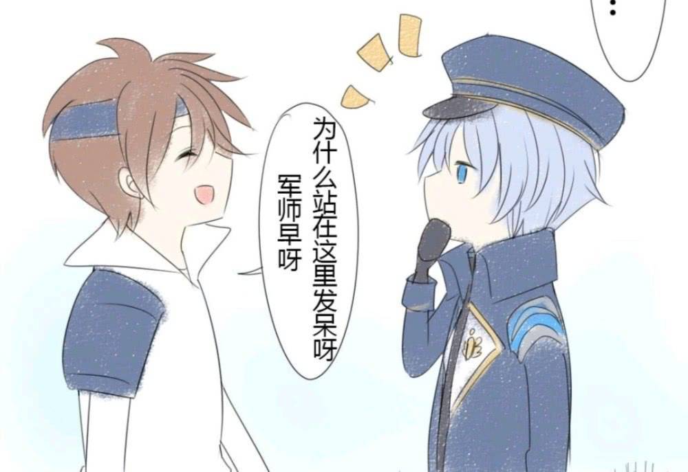 王者荣耀:亮亮在思考问题,子龙的一个动作却让亮亮脸红