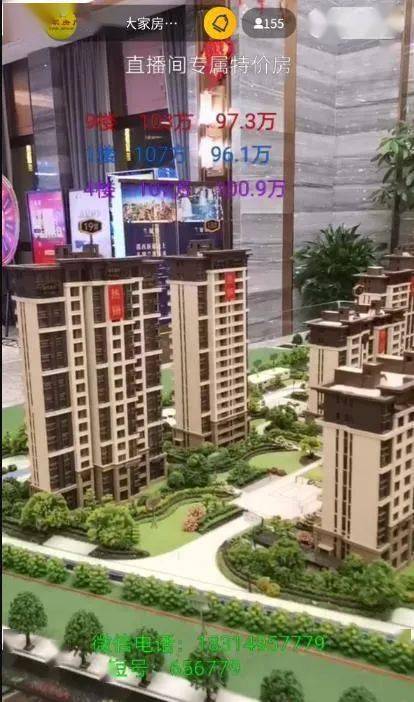 兰溪新楼盘:兰城印3套特价房,面积分别为103.25平方,107.07平方,106.