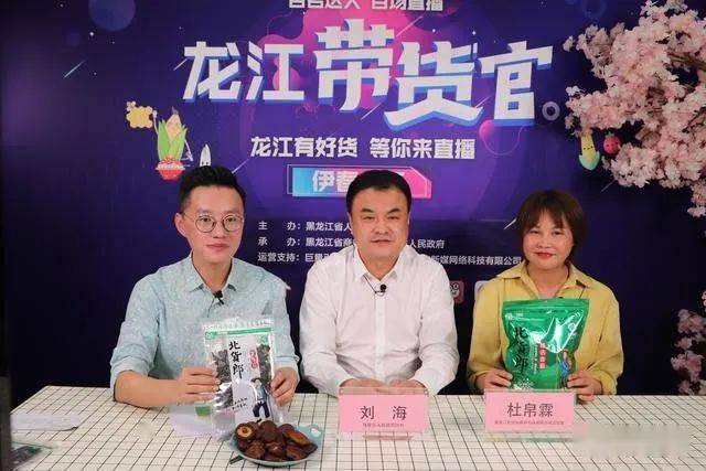 铁力市人民政府市长陈岩登场就介绍起了地产大煎饼的历史,选用优质