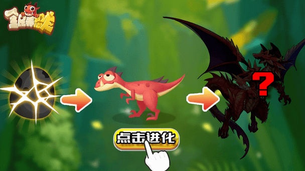 信息流投放月榜分析班主任模拟器全民养恐龙成买量黑马