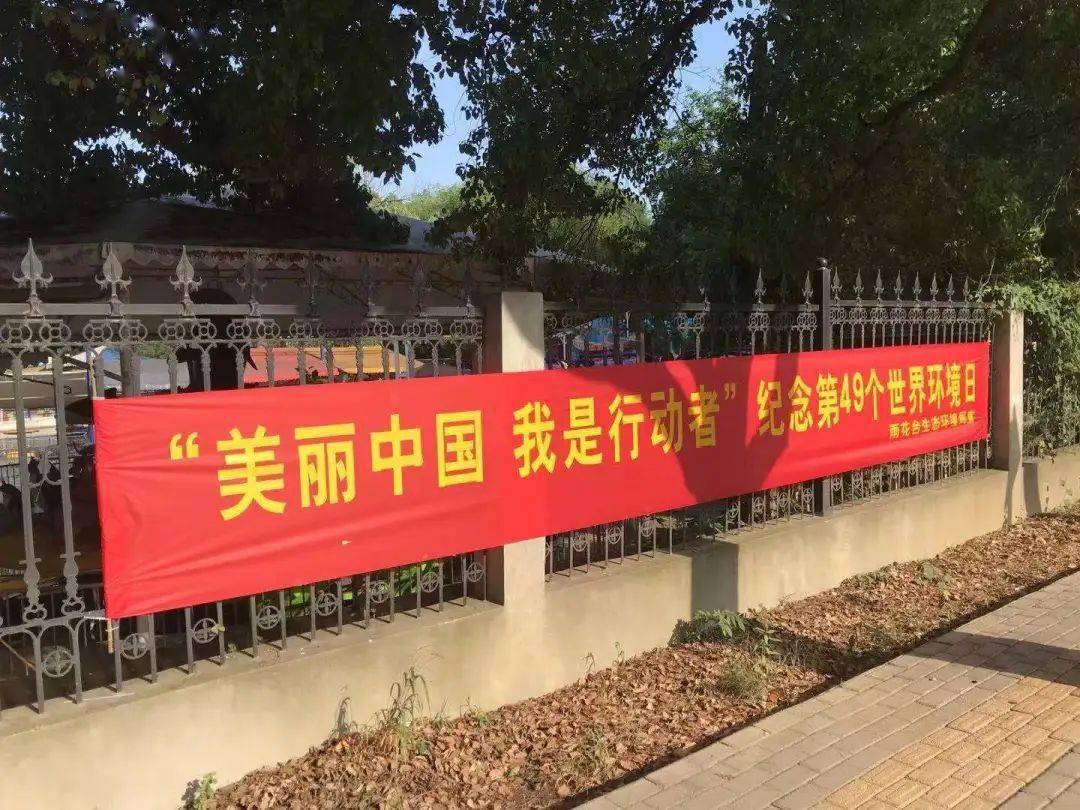 (园区),社区,大型商业广场,农贸市场及企业厂区内,通过电子屏幕,横幅