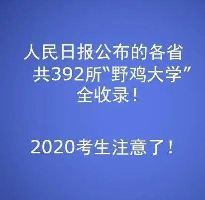 湖南警察學院學院代號_湖南十大垃圾學院_湖南師范大學樹達學院學院離市中心遠么?