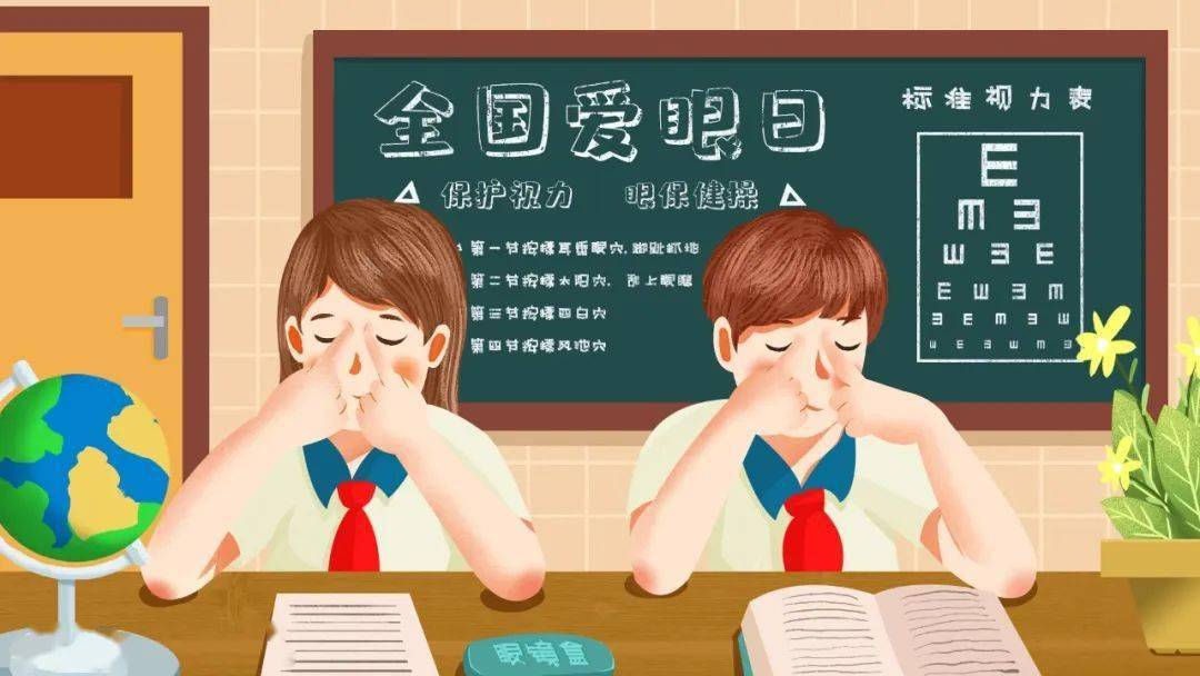 中大科普6月6日是全国爱眼日如何防治近视看这里含视频
