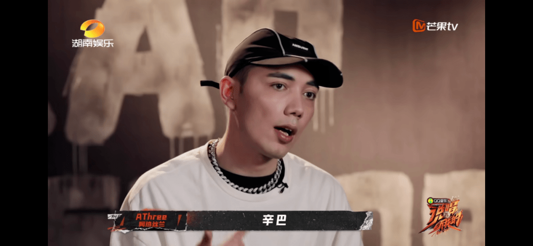 说唱听我的先导片播出冠军已经被按摩椅内定