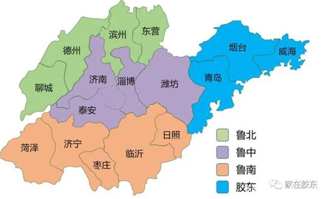 自豪吧,胶东人!