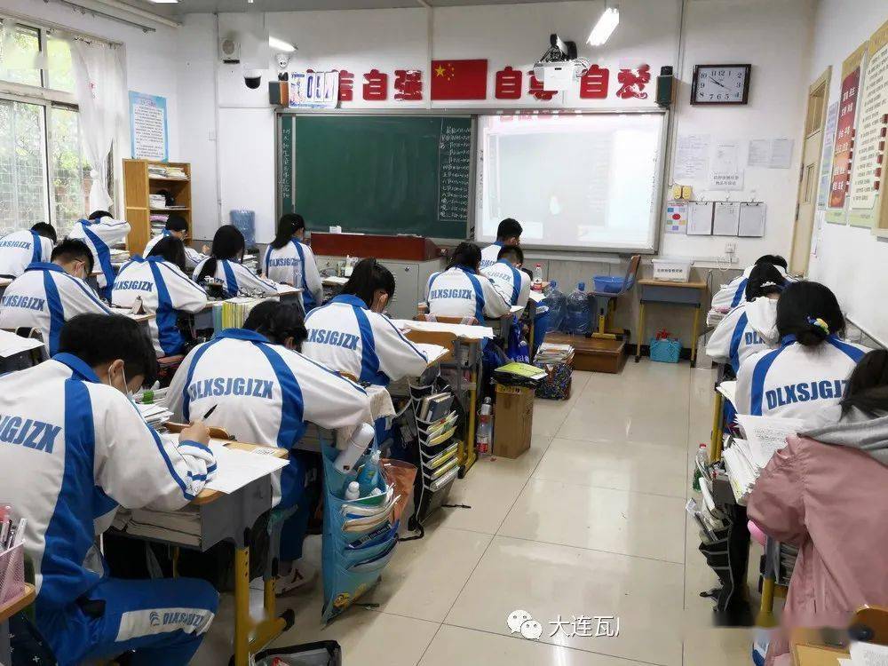 大连新世纪高级中学贺信祝福哈工大百岁生日快乐