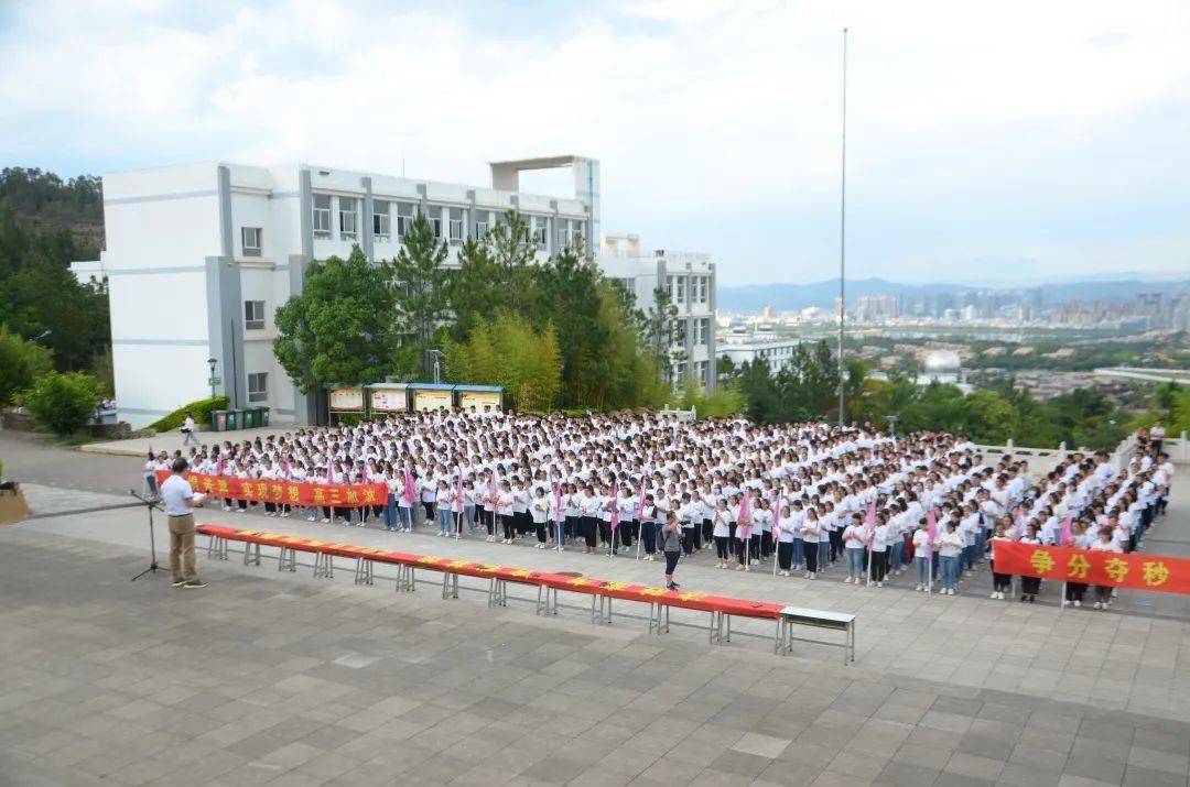 高考决战在即 师生全力冲刺 ——弥勒市第一中学开展2020年高考30天