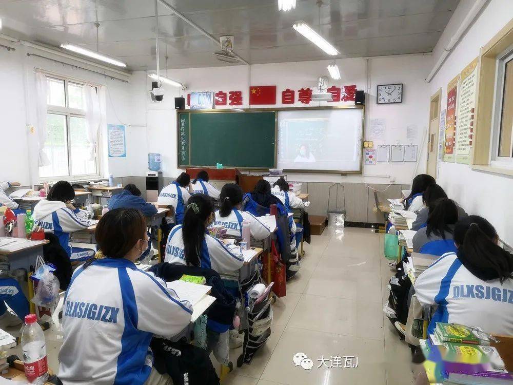 大连新世纪高级中学贺信祝福哈工大百岁生日快乐