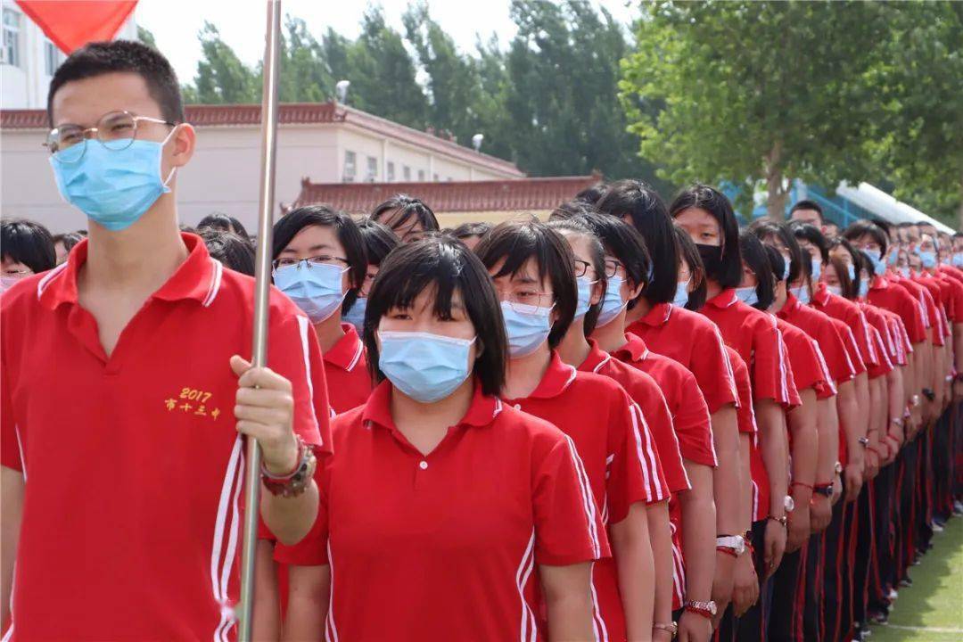 【写奋进之笔 抒爱国情怀】记录全面复学后的高光时刻——衡水十三中