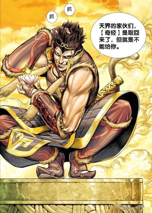 西行纪唐三藏如果帮助悟空能逃掉吗唐三藏的抉择给出了答案