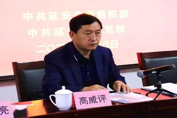 市委组织部副部长高威评出席并讲话我校副校长王凤莲宣读教学计划市委