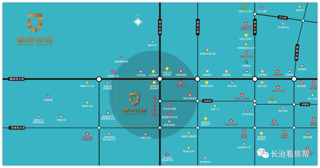 麟绛佳园 荣耀加推,势动全城_屯留