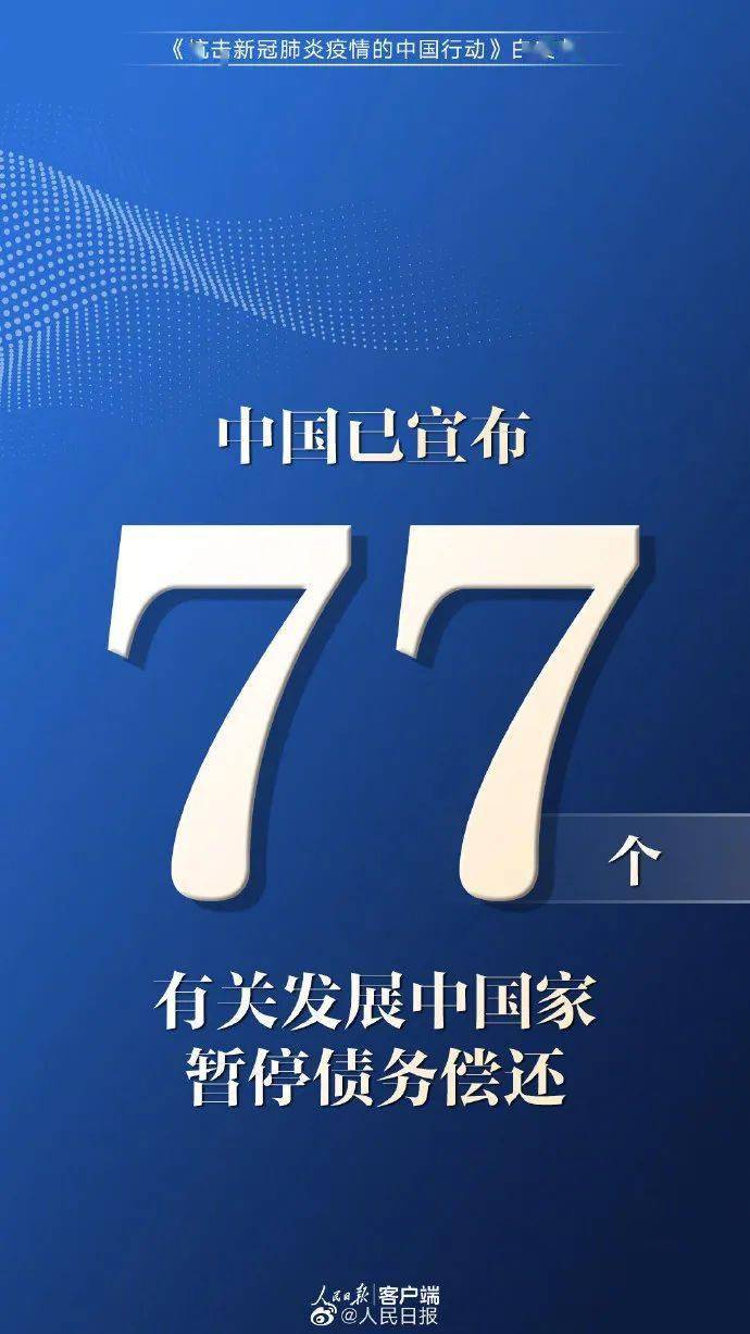14亿中国人民都是抗击疫情的伟大战士