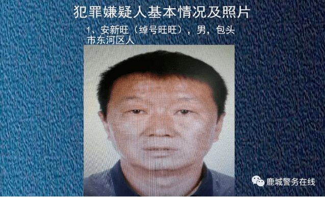 包头一"黑老大"抓捕细节获披露 盘点包头最知名的五大"黑社会"