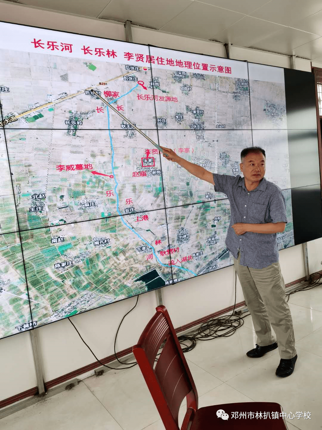 林扒镇副镇长卢国柱表示:感谢以闫富传为主的"名相李贤出邓林调研组