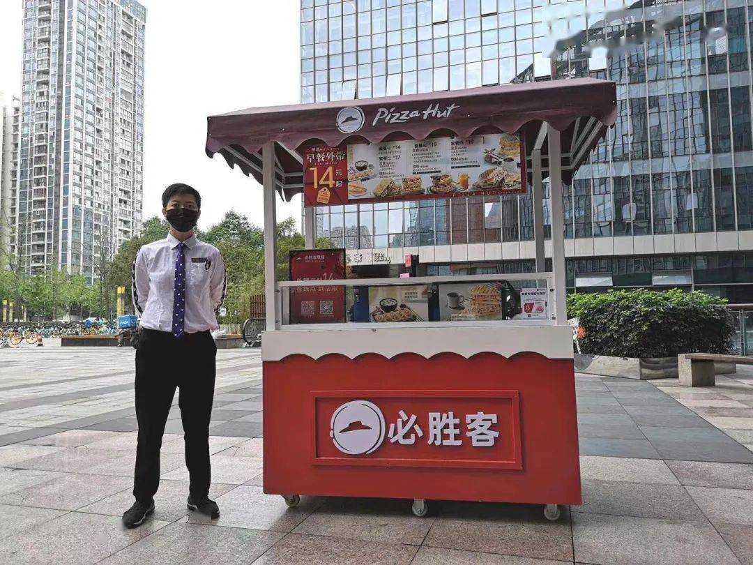 (麦当劳简易版"地摊") 还有必胜客,在路边设置小推车,主打外带早餐,卖
