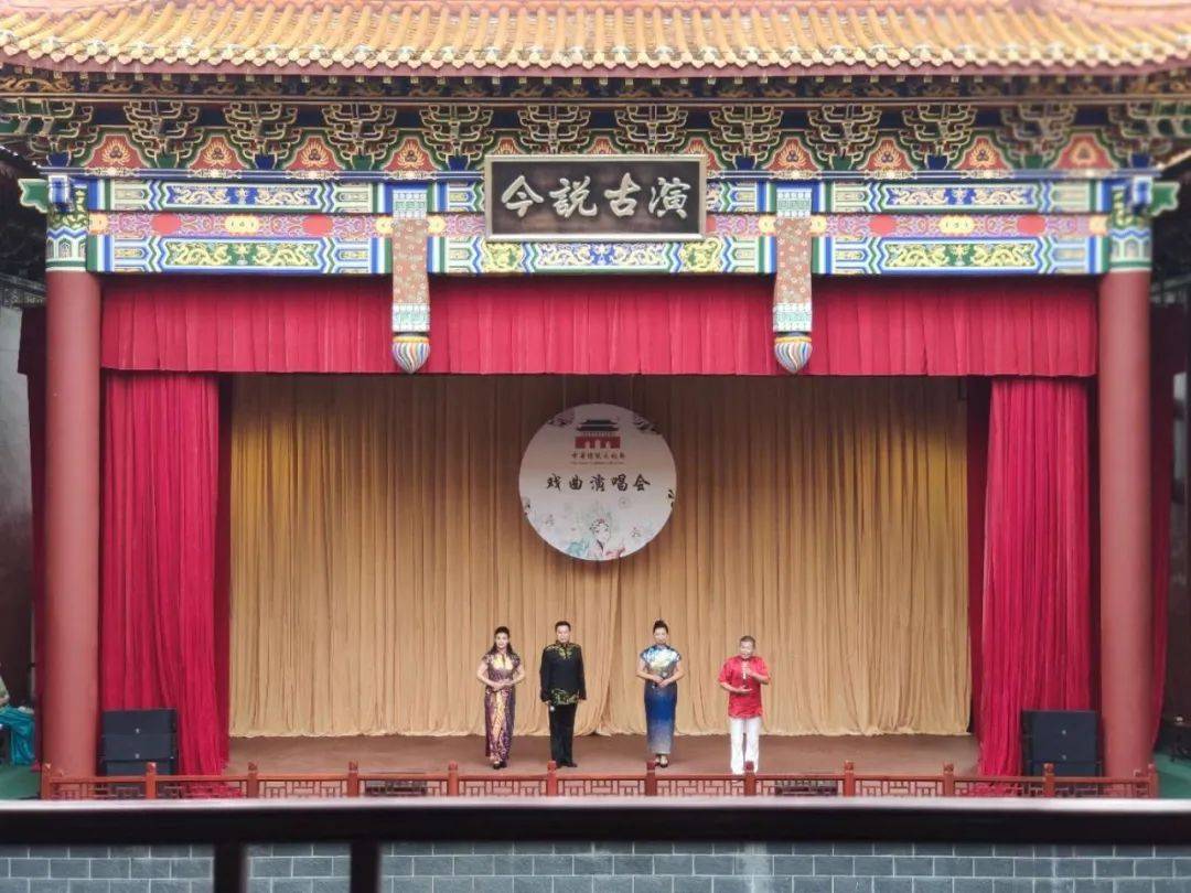 奉新京剧名票江南故宫戏曲演唱会显身手