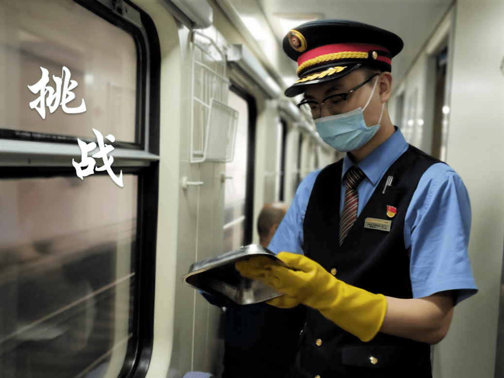 【乌铁最美瞬间】平凡岗位显担当