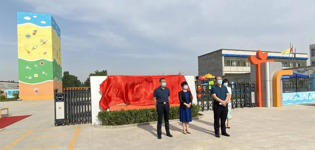 县政府副县长田素宁,教育局党组书记,局长王凯,副局长郑东生和县第二