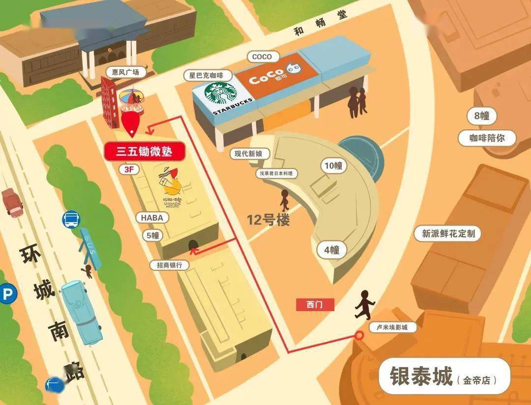 地址:金帝银泰城惠坊街5幢305号(猫屎咖啡上三楼)