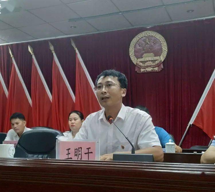 要闻王明干强化责任担当全力打赢脱贫攻坚收官战