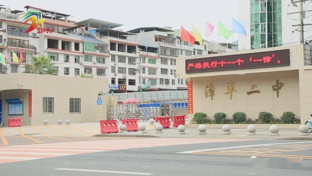 漳平二中:传承红色基因 打好青春底色