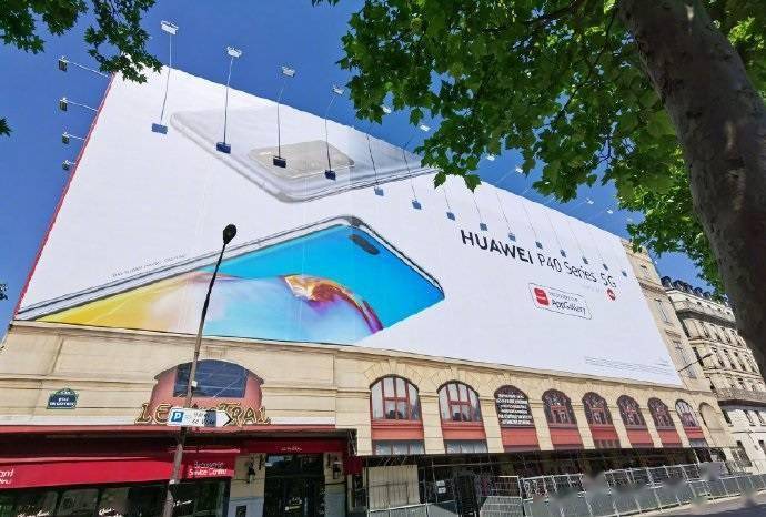 华为app gallery 在巴黎户外打大牌广告