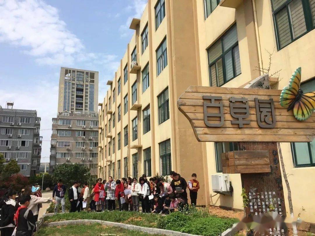 2020年温岭市城东小学招生通告