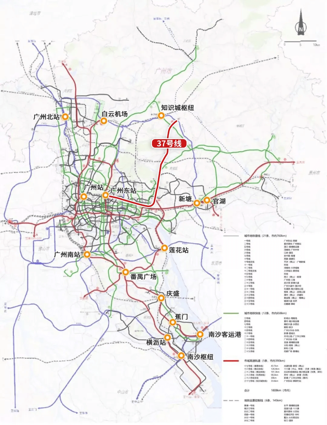 廣州12條地鐵新線最新進度曝光! 還有5條新線!