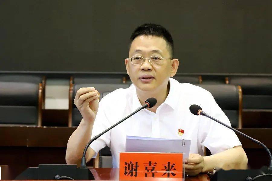 渑池县县委副书记,县长谢喜来县委副书记,县长谢喜来要求全县坚决打好