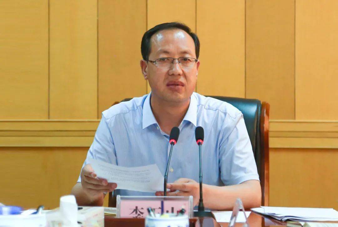 区委副书记,政府区长,区应对新冠肺炎疫情工作指挥部指挥长李玉山主持