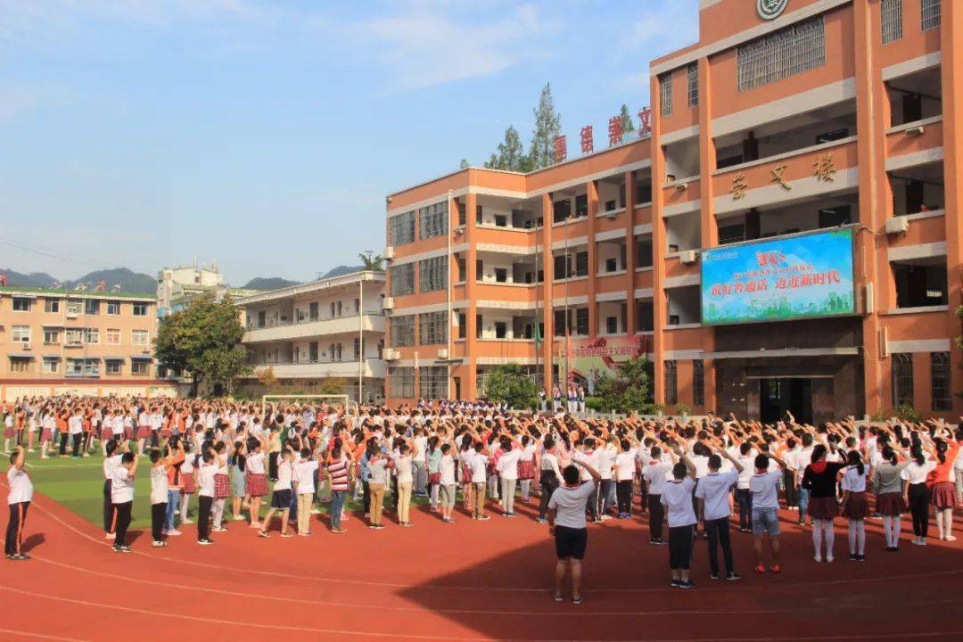 池州市石台县学校图片