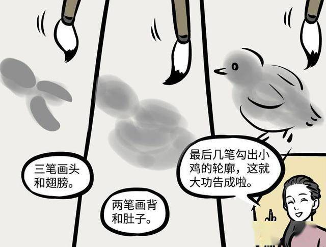 非人哉:哪吒上补习班被外教带跑偏,画画找到自信,受到观音表扬