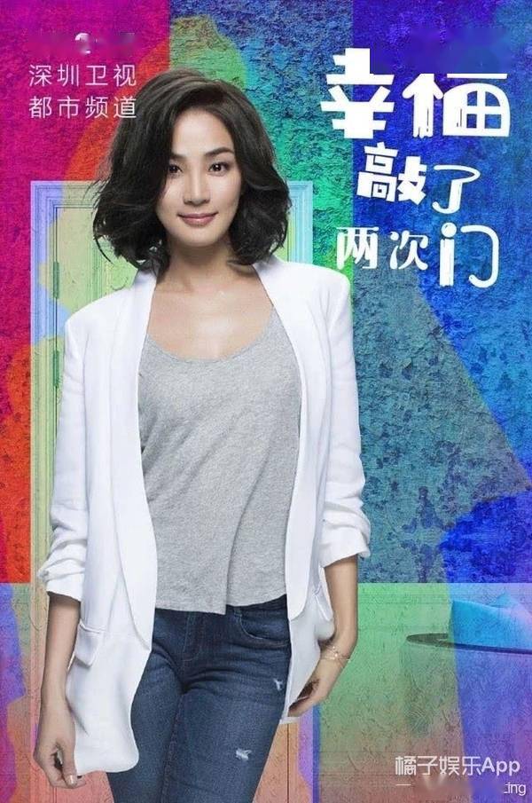 原创还记得《放羊的星星》里的欧雅若吗?她现在长这样