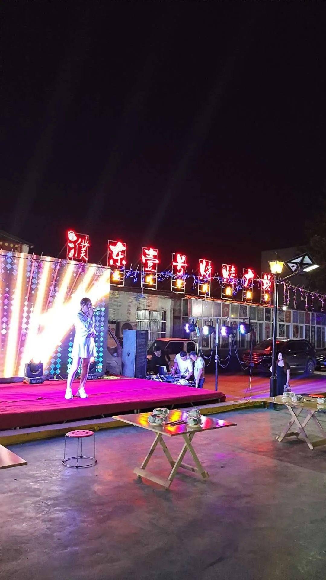 濮阳夜市界的黑马濮东壹号烧烤广场火爆开业