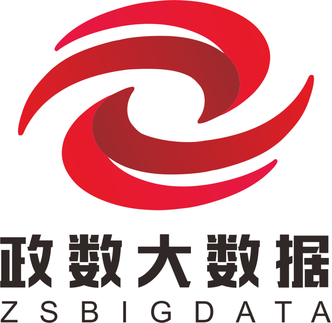 进驻名企巡礼02以大数据为基础助推城市发展与更新推动中山数字经济