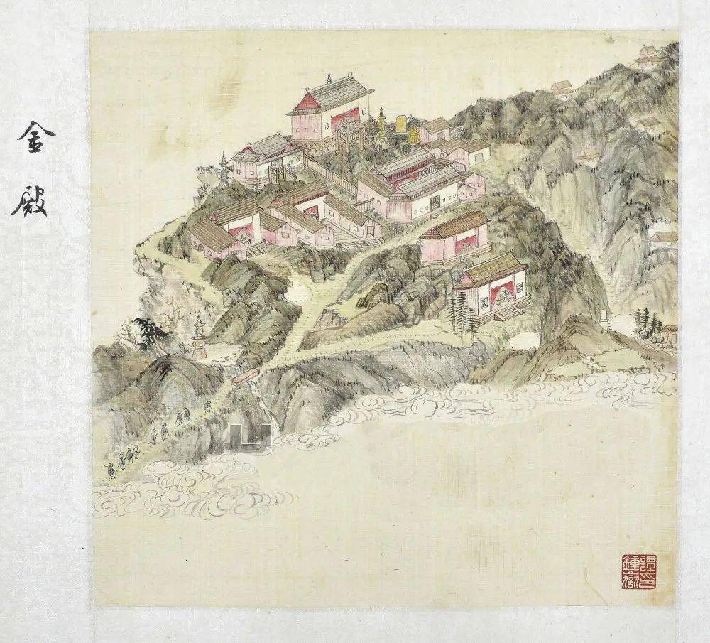 高山区寺庙金顶峨山古寺十三